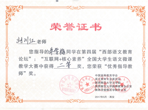 QQ图片20170509235049.png