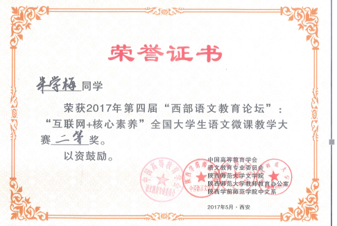 QQ图片20170509235022.png