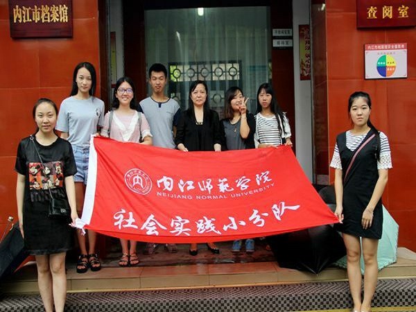 与管理人员合影.jpg